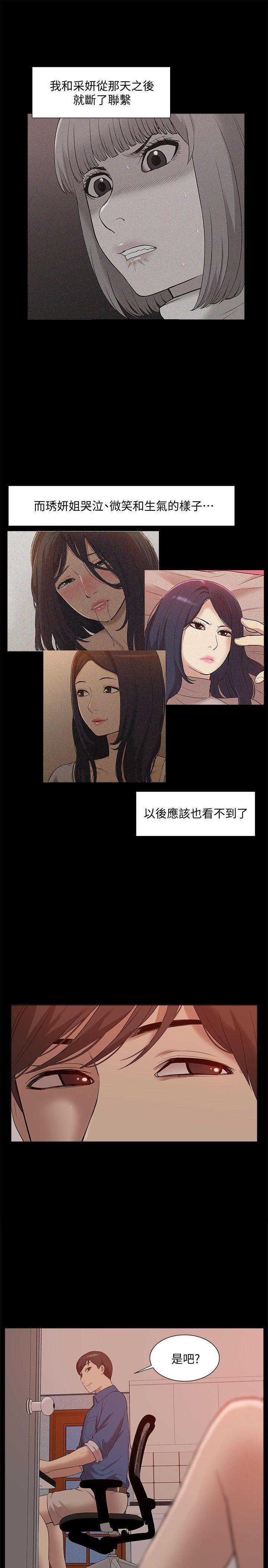 我的M属性学姐