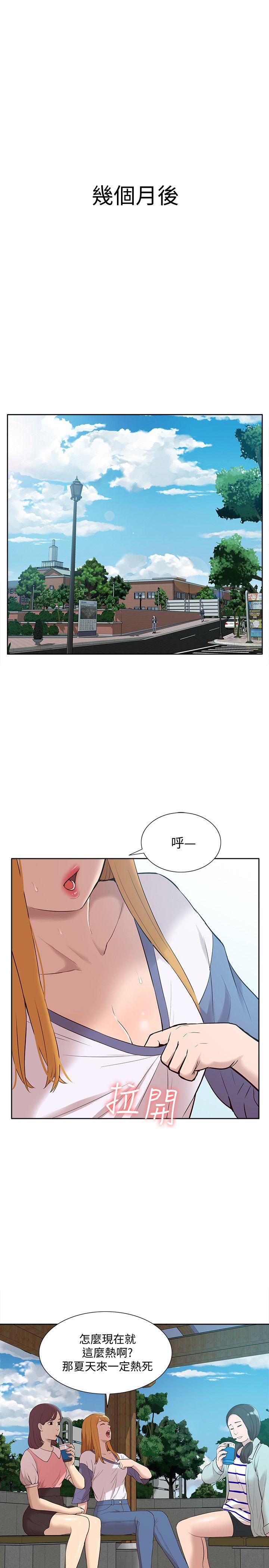 我的M属性学姐
