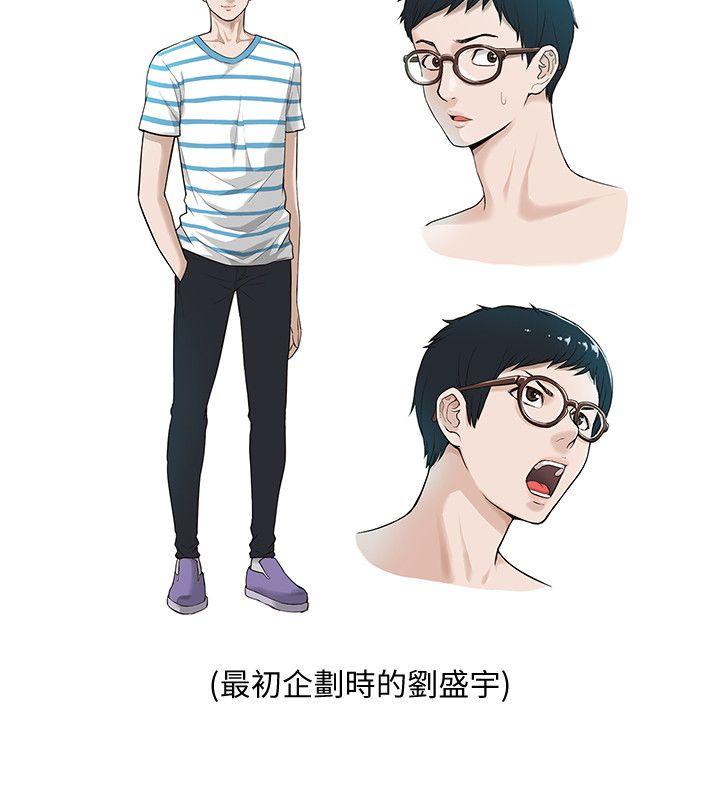 我的M属性学姐