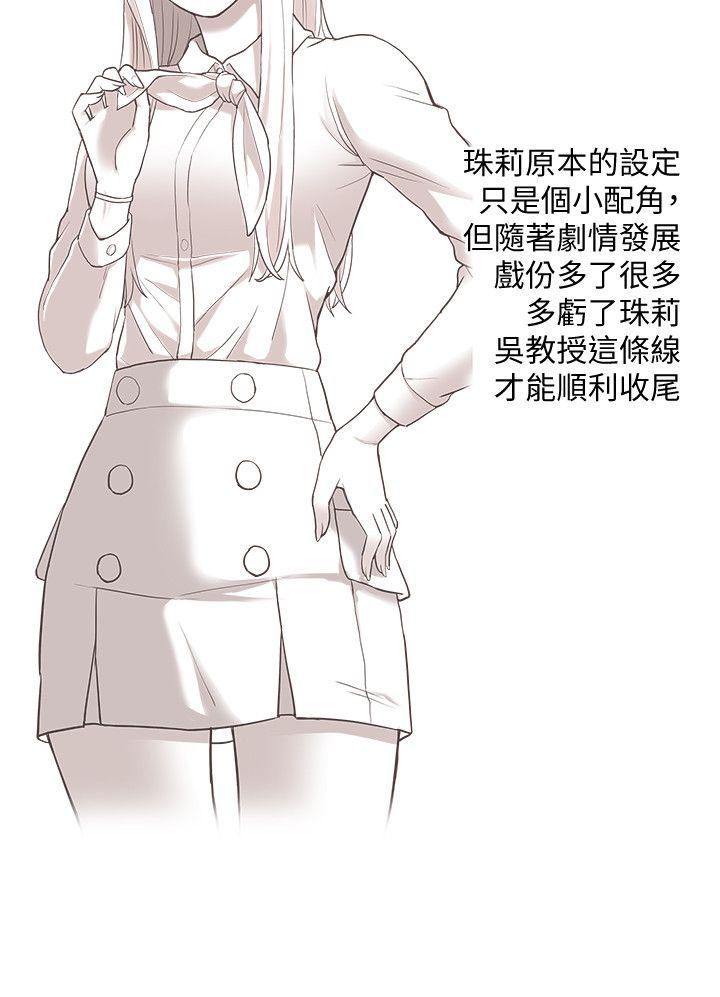 我的M属性学姐