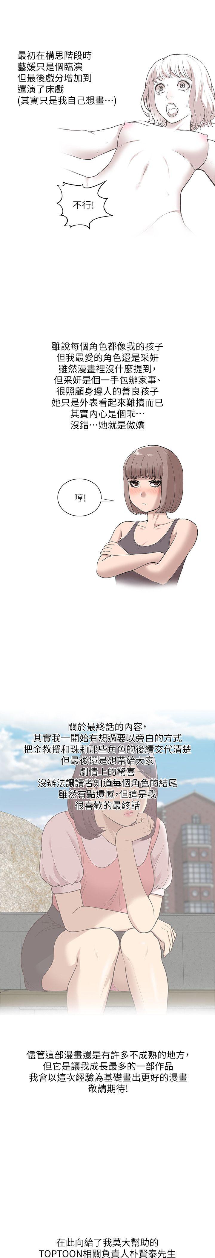 我的M属性学姐
