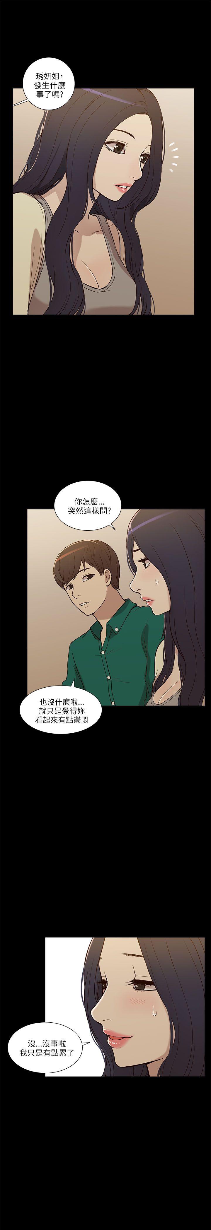 我的M属性学姐