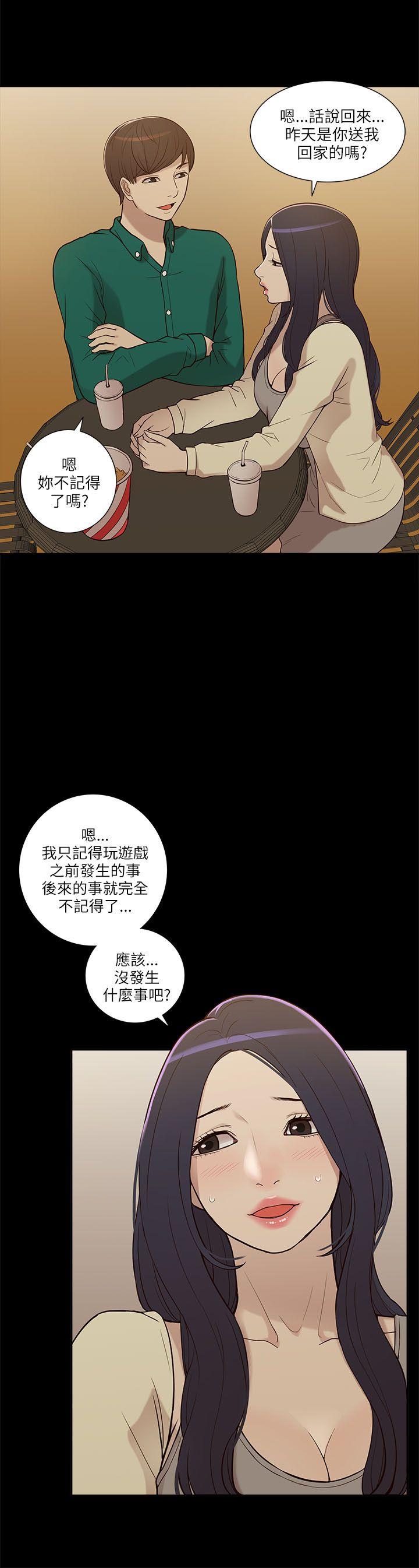 我的M属性学姐