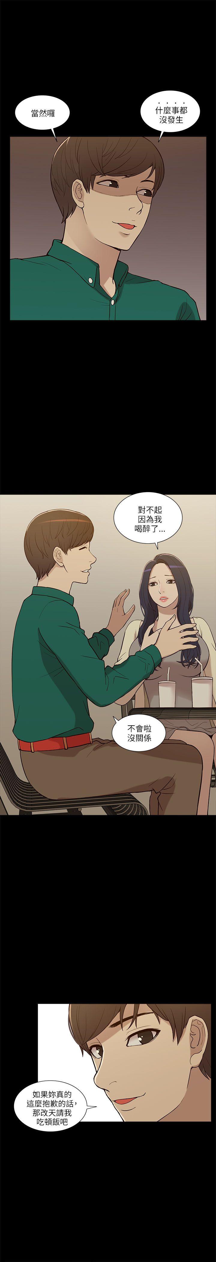我的M属性学姐