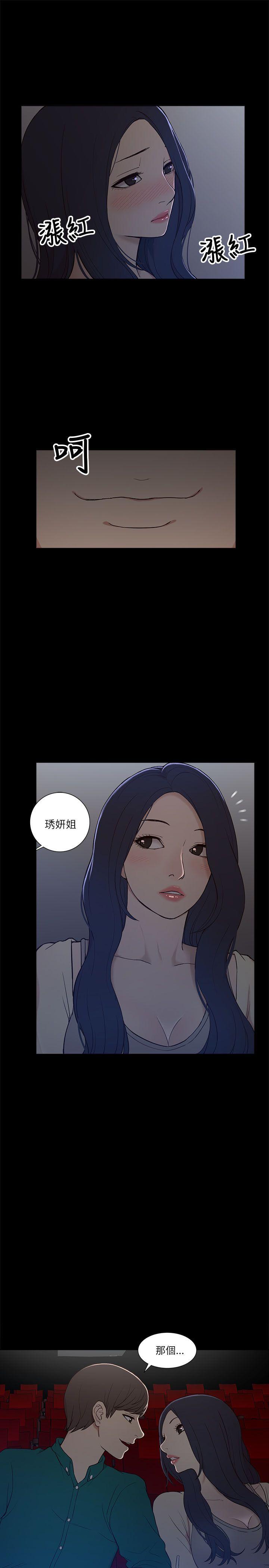 我的M属性学姐
