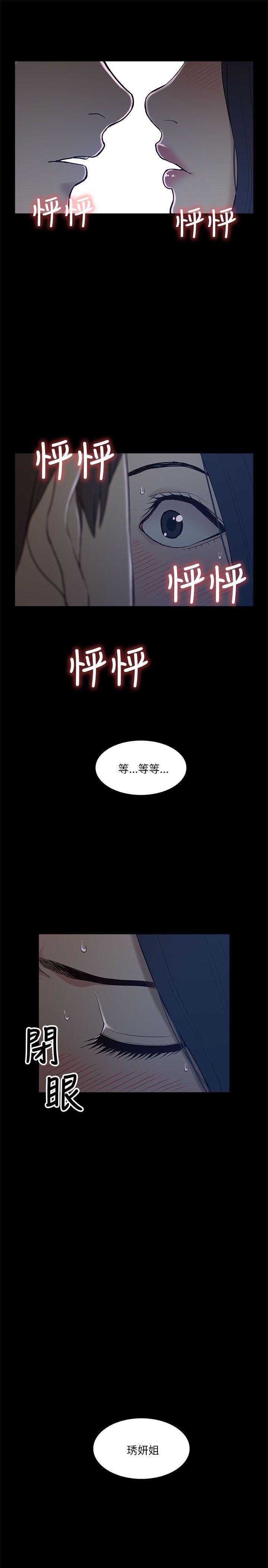 我的M属性学姐