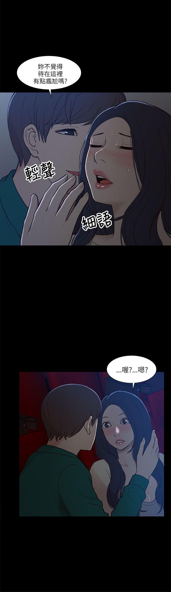 我的M属性学姐