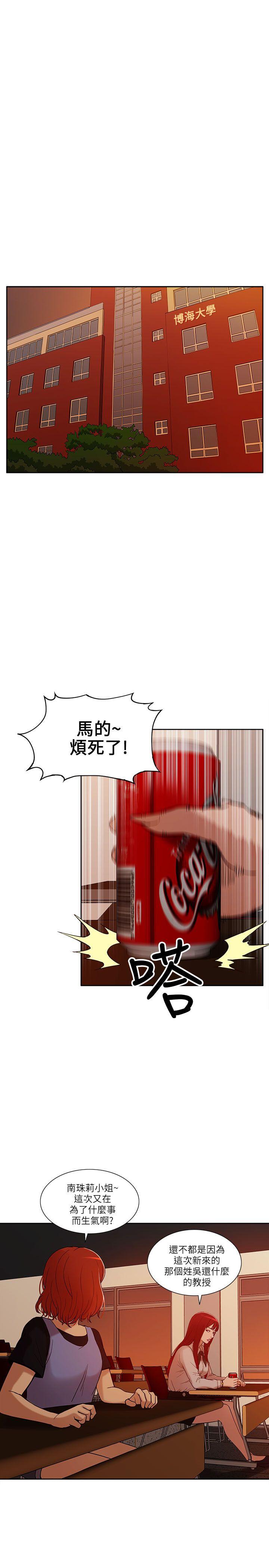 我的M属性学姐