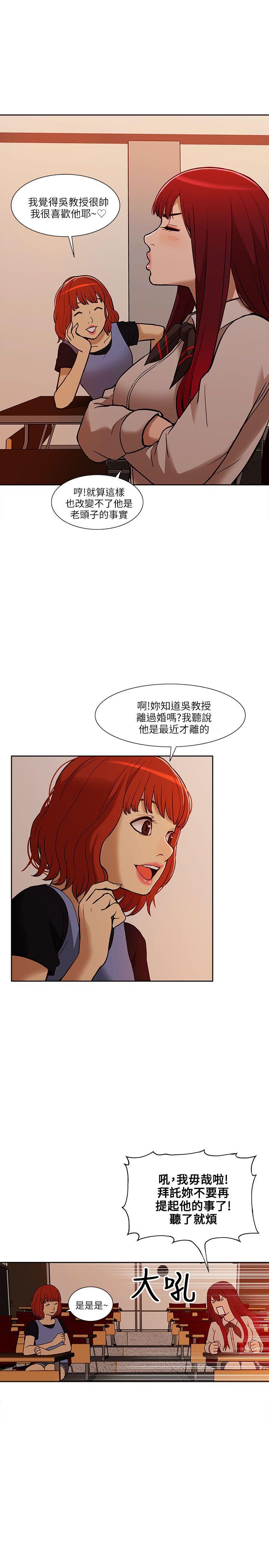 我的M属性学姐