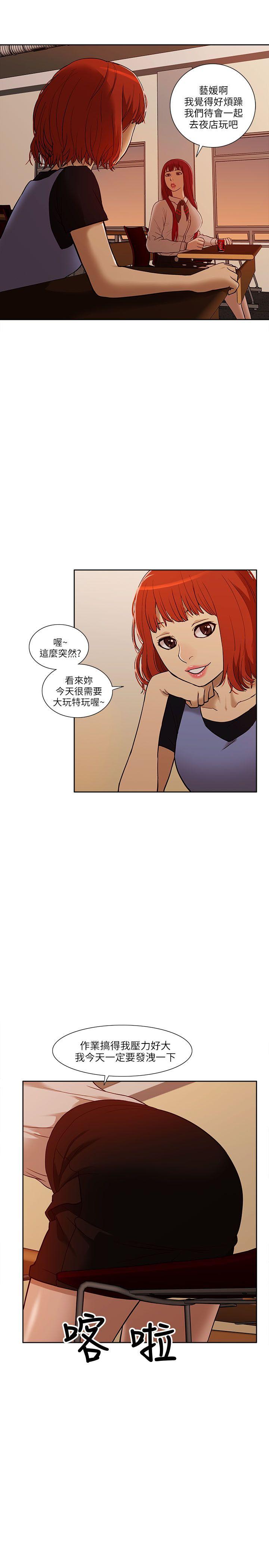 我的M属性学姐