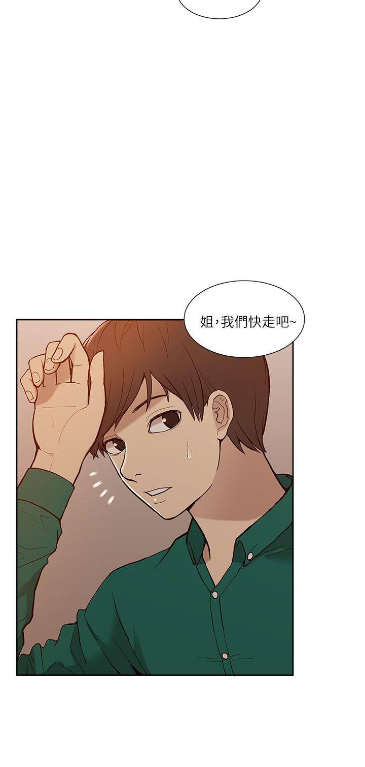 我的M属性学姐