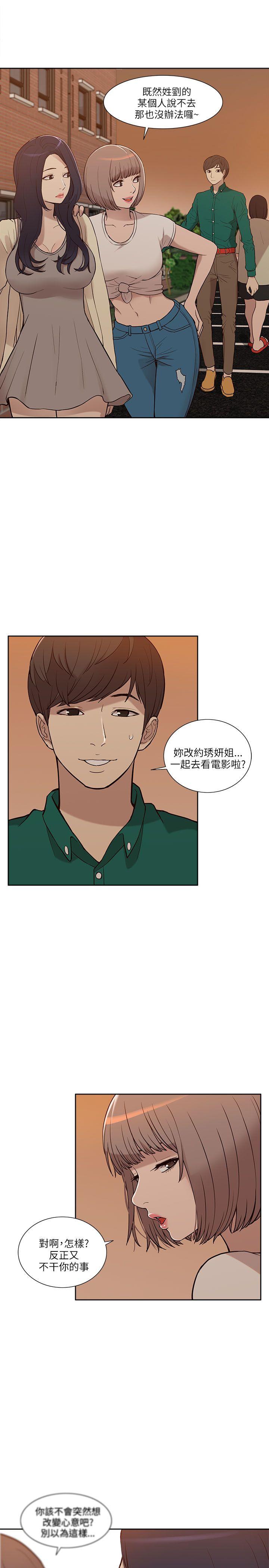 我的M属性学姐
