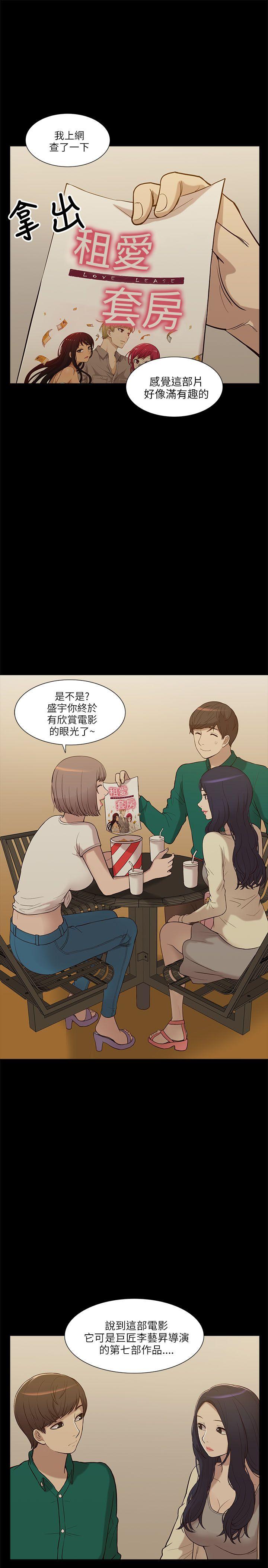 我的M属性学姐