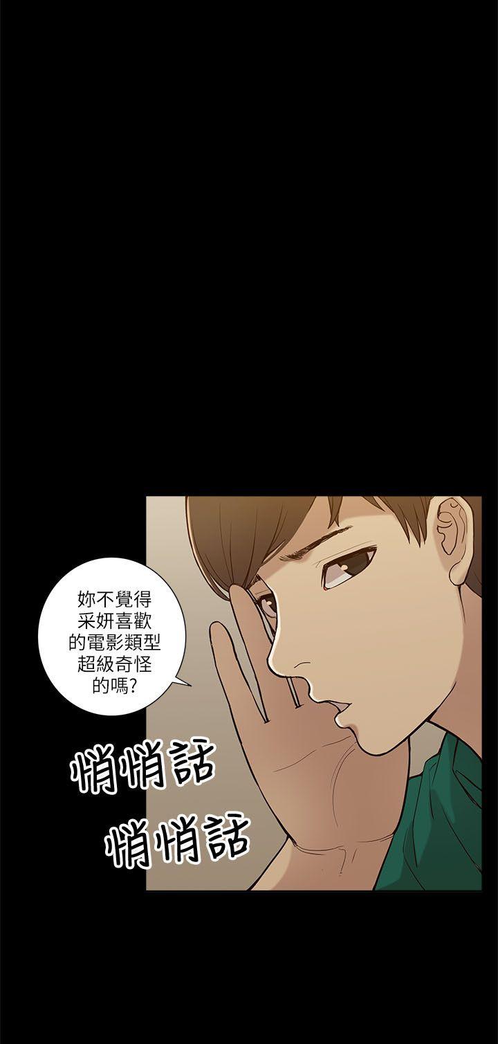我的M属性学姐