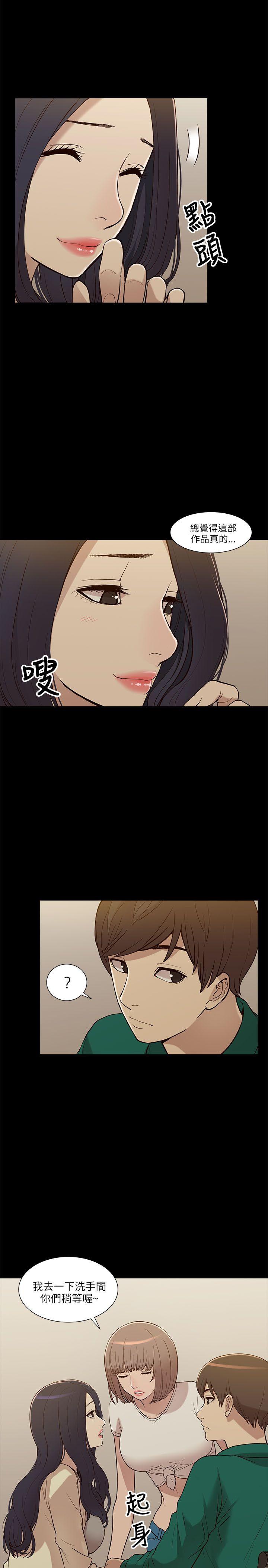 我的M属性学姐