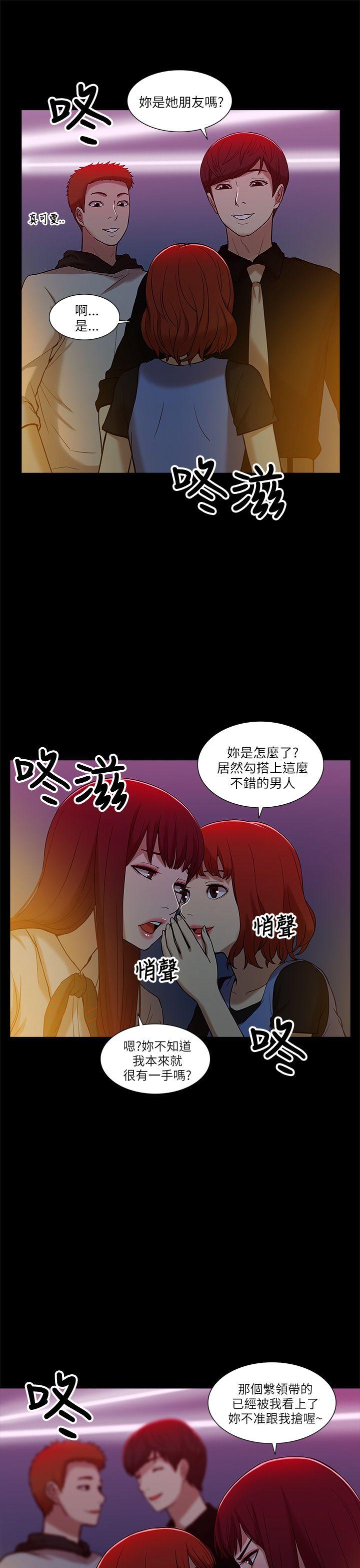 我的M属性学姐