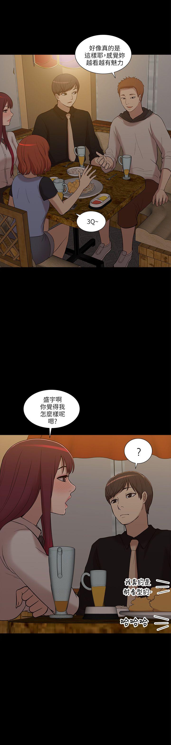 我的M属性学姐