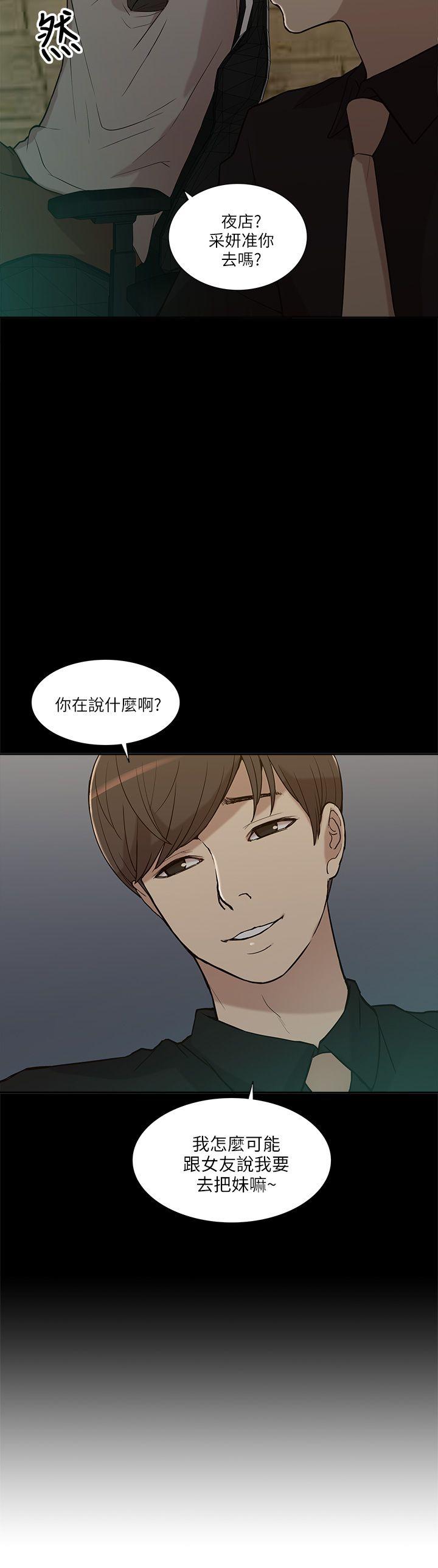 我的M属性学姐
