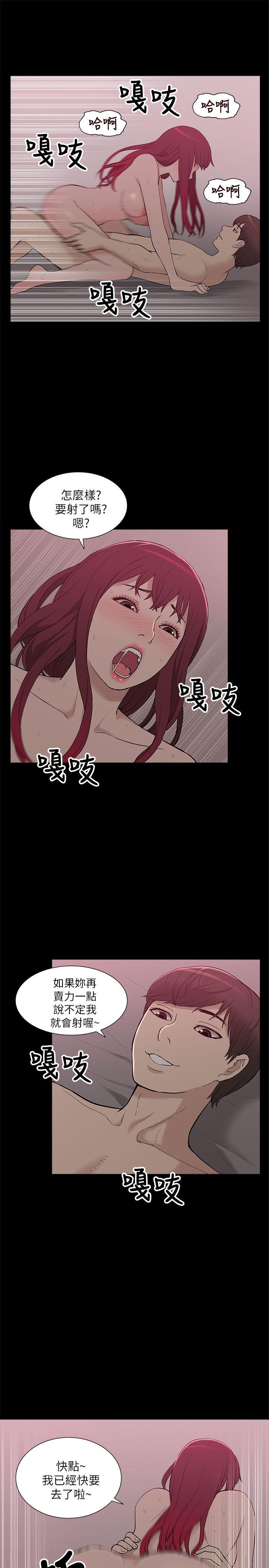 我的M属性学姐