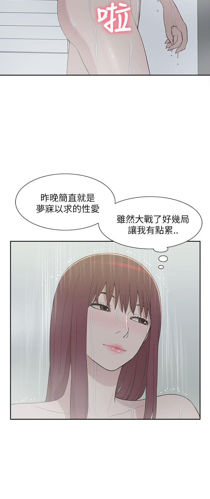 我的M属性学姐