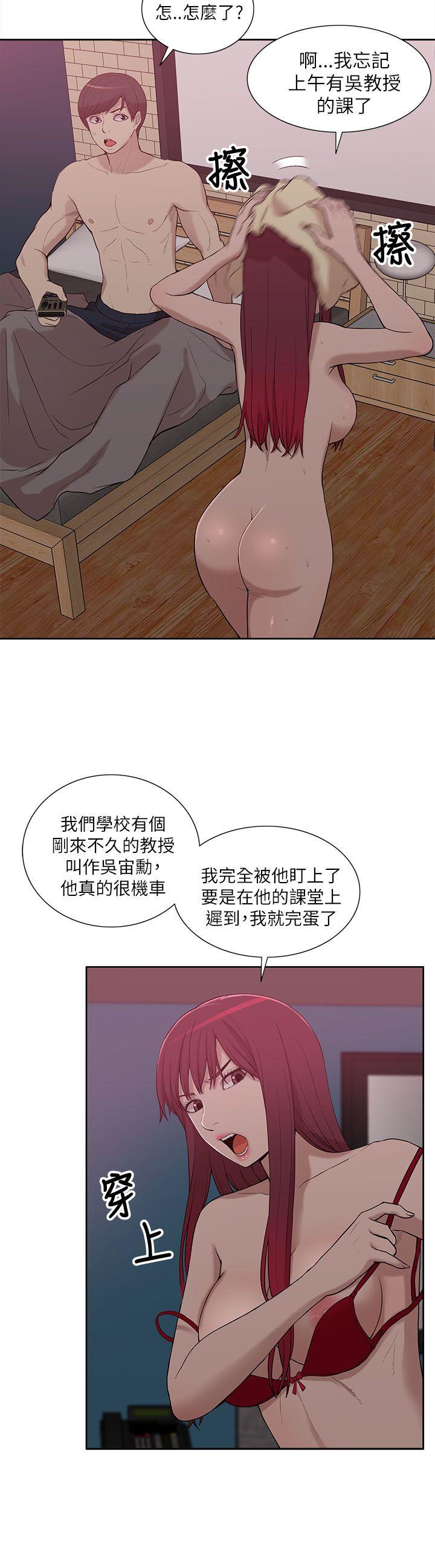 我的M属性学姐