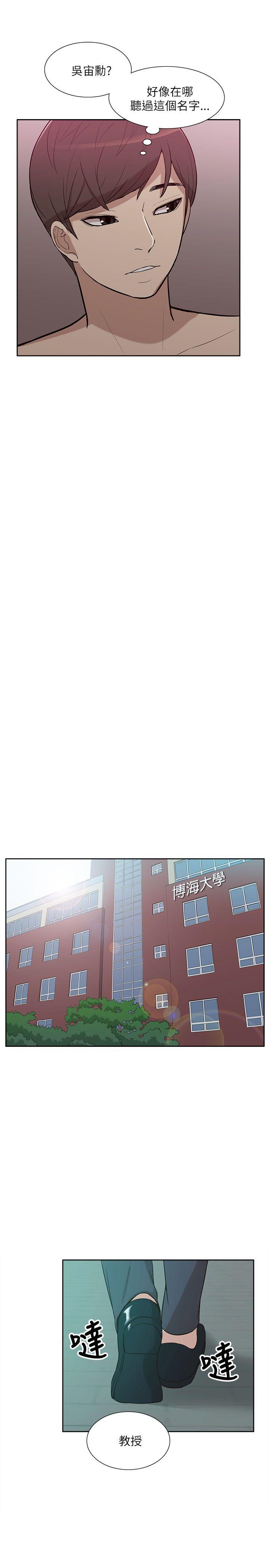 我的M属性学姐
