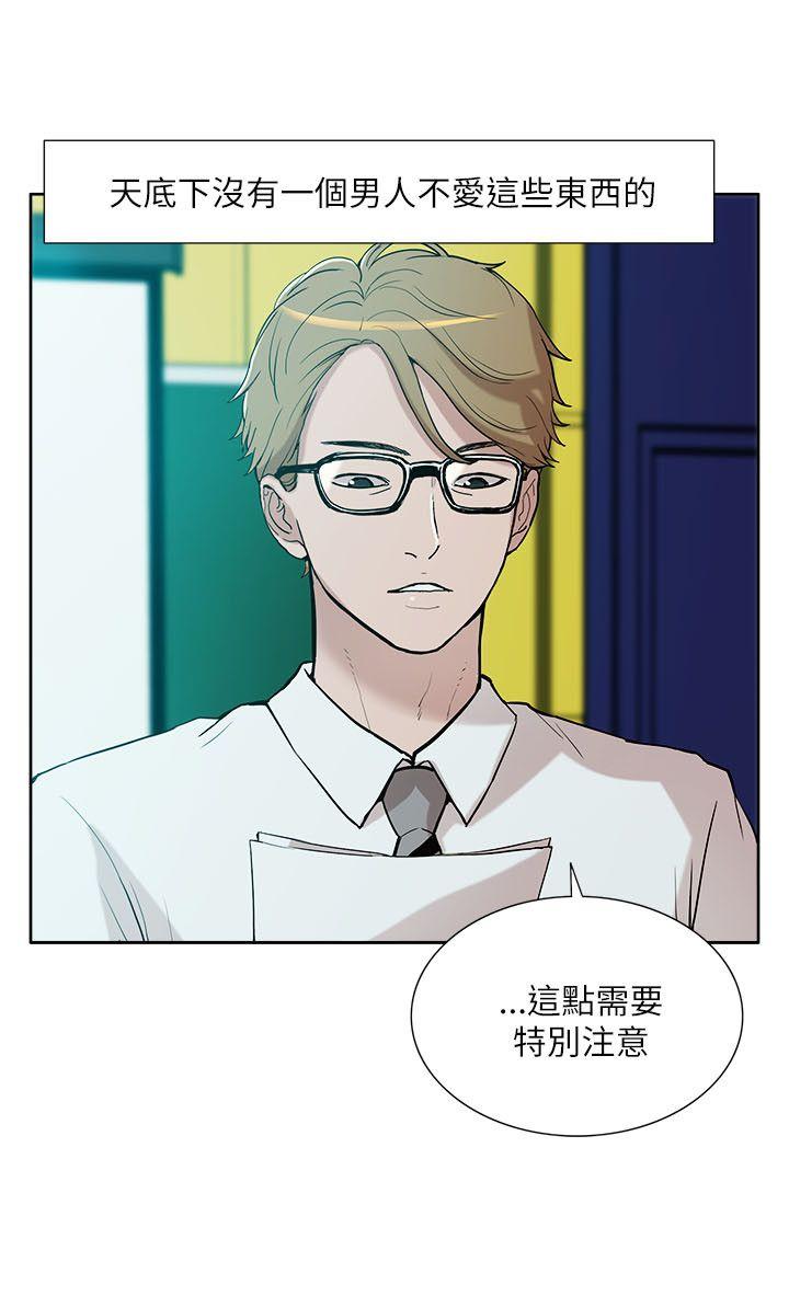 我的M属性学姐