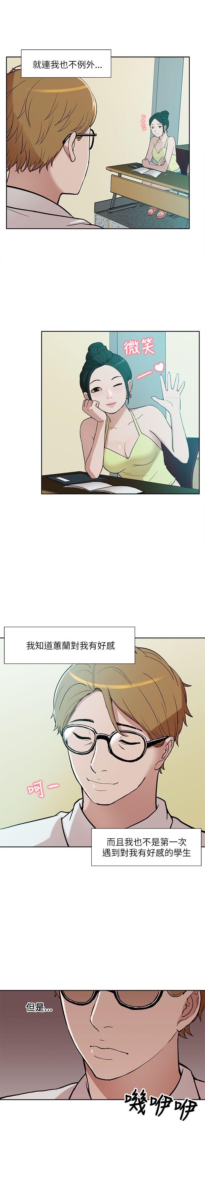 我的M属性学姐