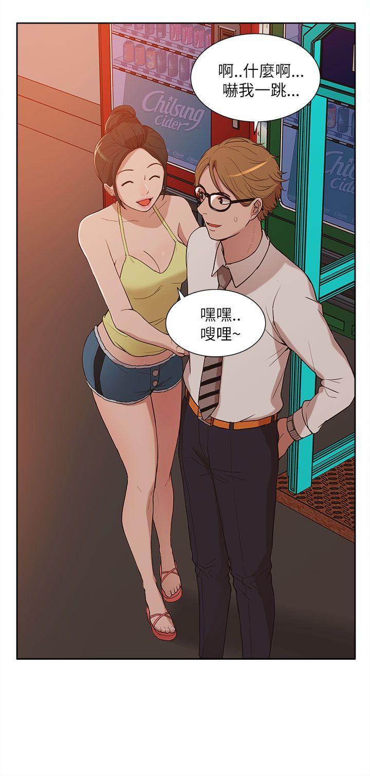 我的M属性学姐