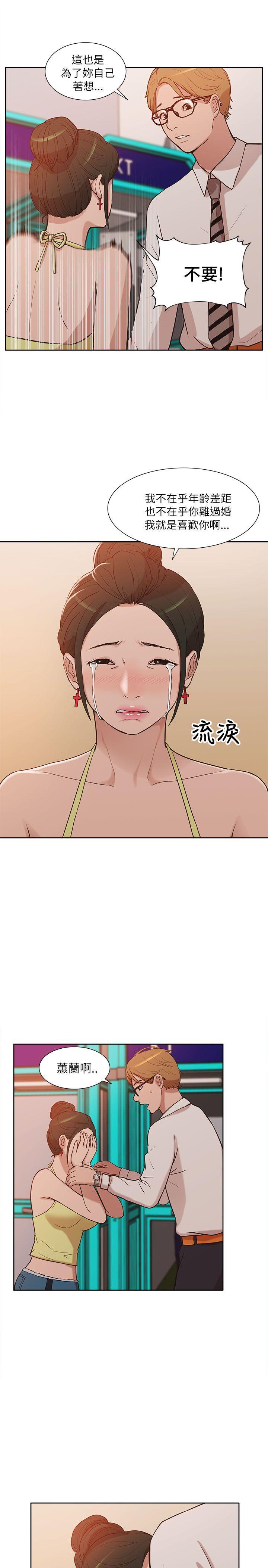 我的M属性学姐