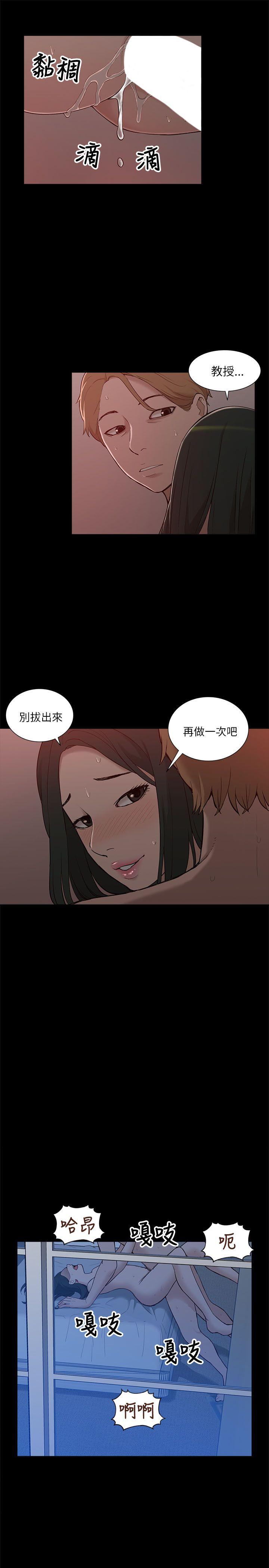 我的M属性学姐