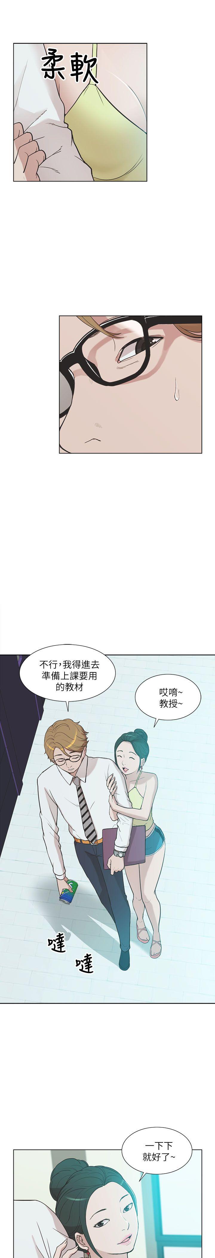 我的M属性学姐