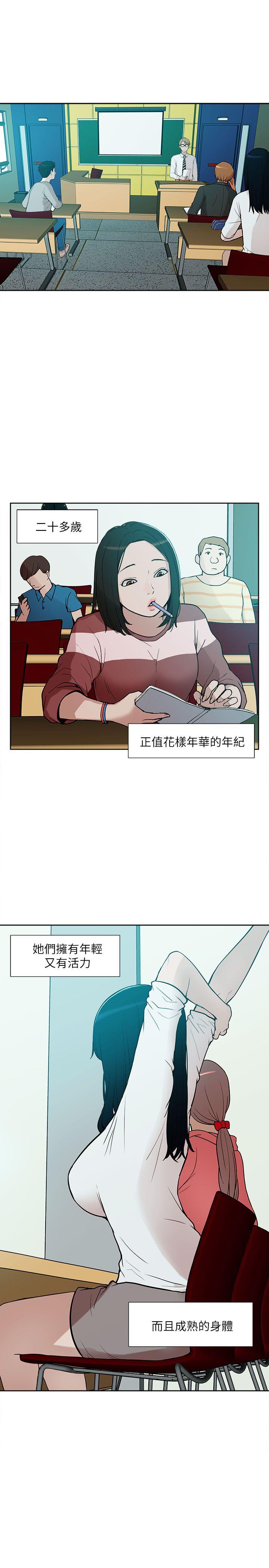 我的M属性学姐