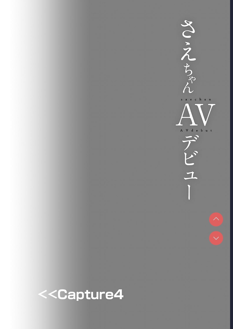 Sae-chan AV Debut [Chinese] [Digital]