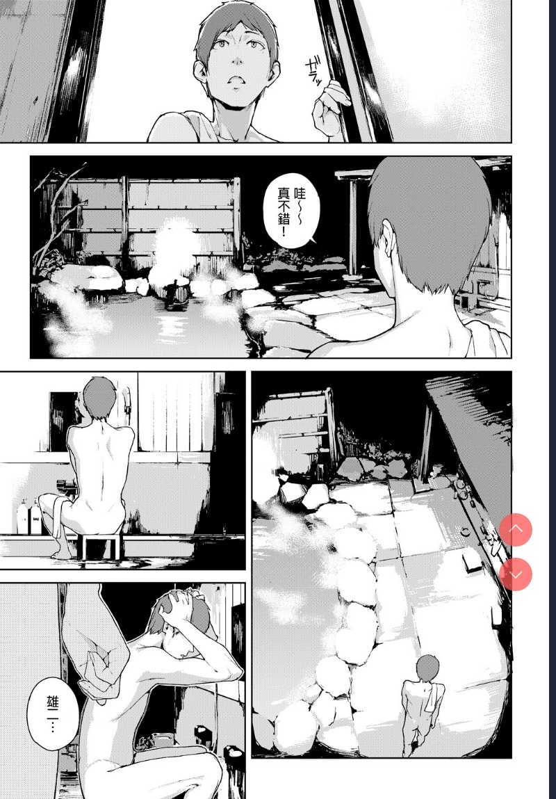 Kawahime-sama (COMIC BAVEL 2018-04) [Chinese]