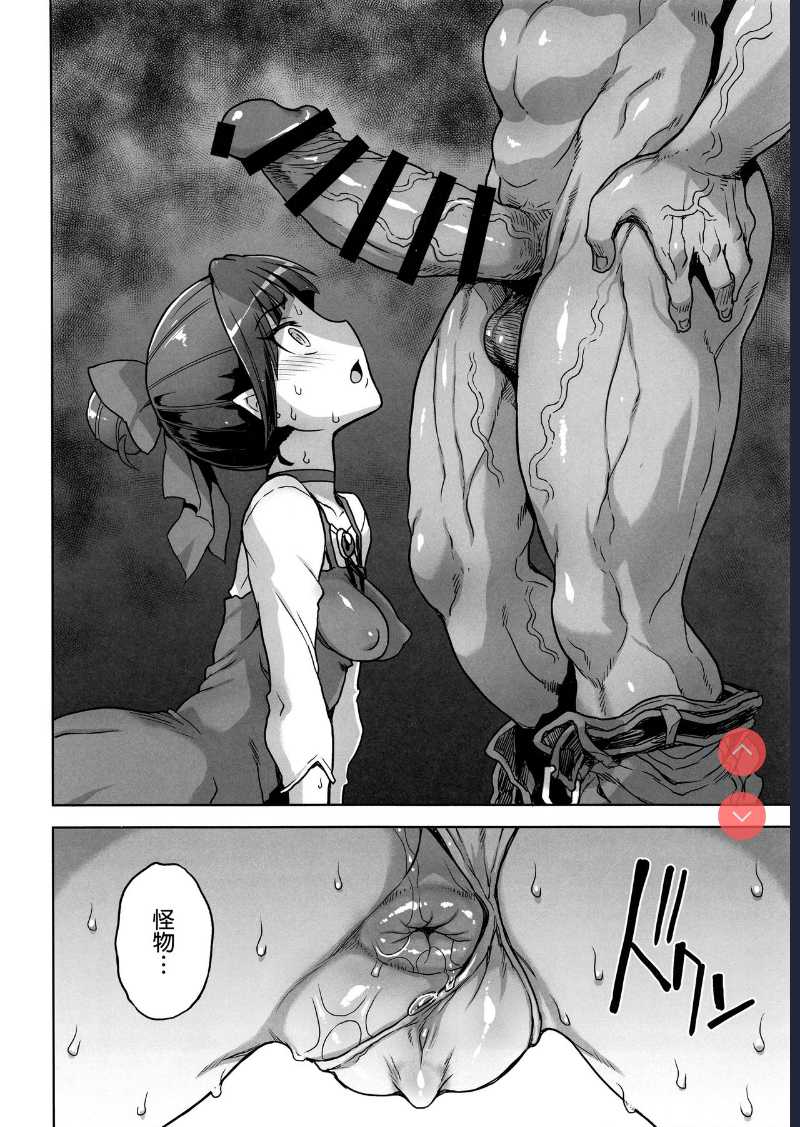 (C95) [Choujikuu Yousai Kachuusha (Denki Shougun)] STRAY GIRLS (Gegege no Kitarou)