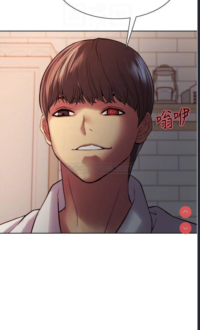 色轮眼