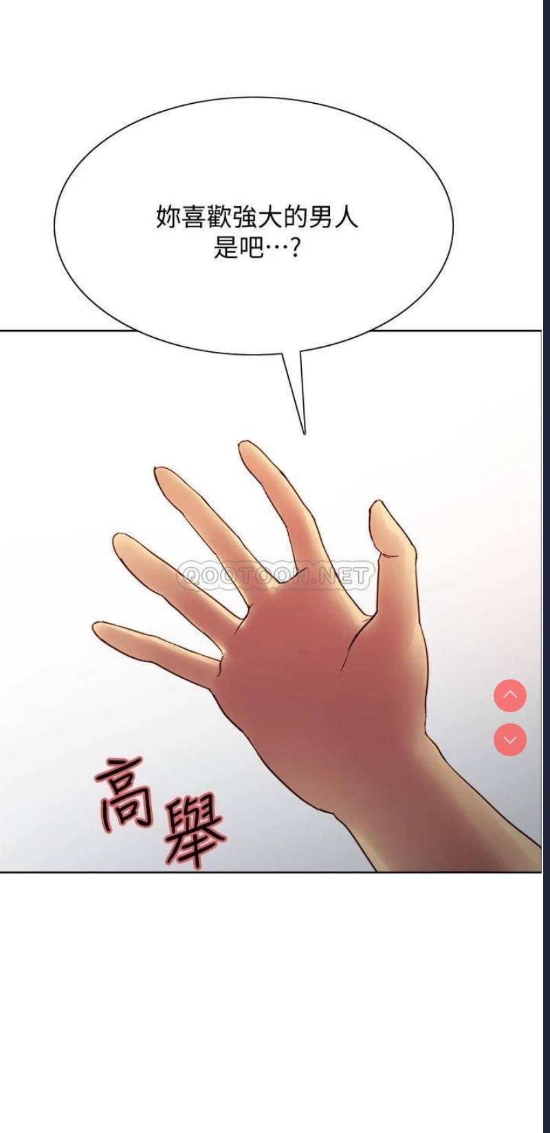 色轮眼