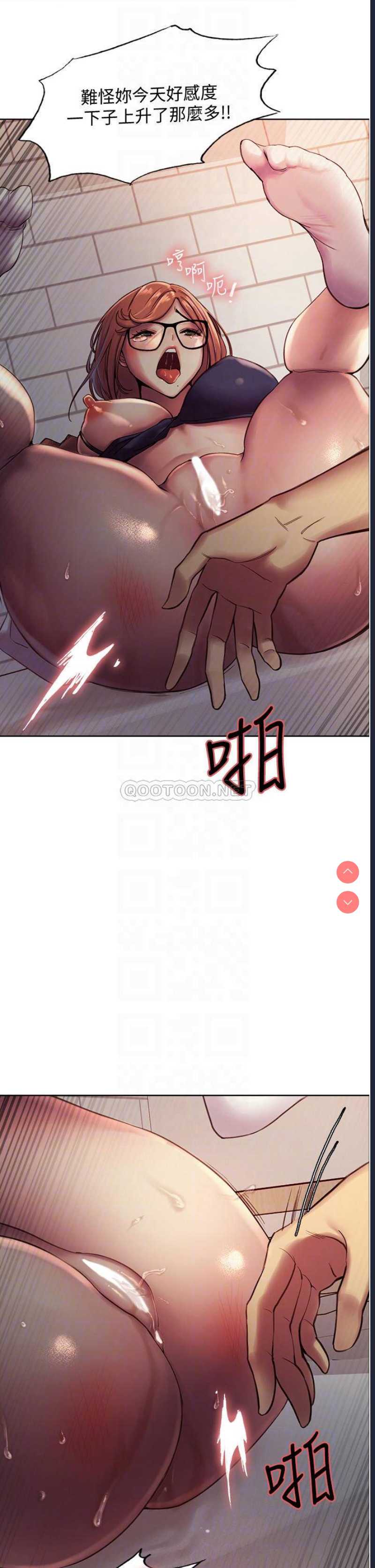 色轮眼