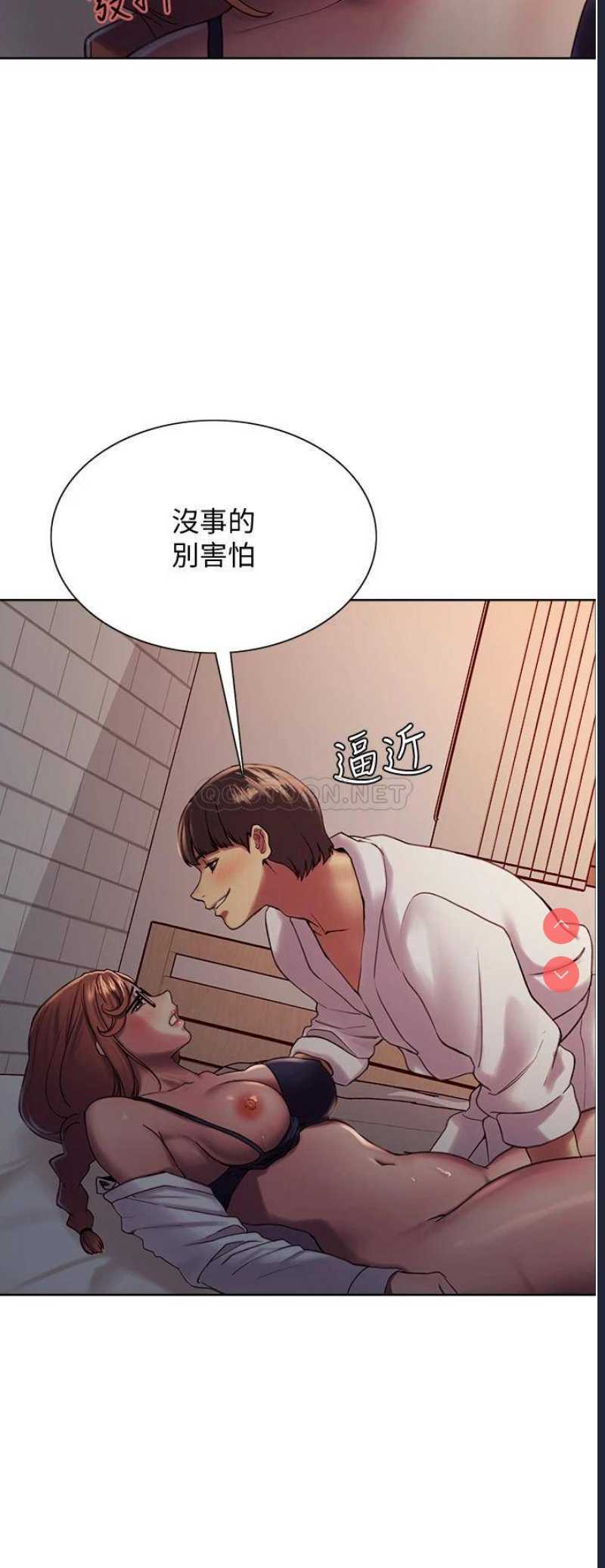 色轮眼