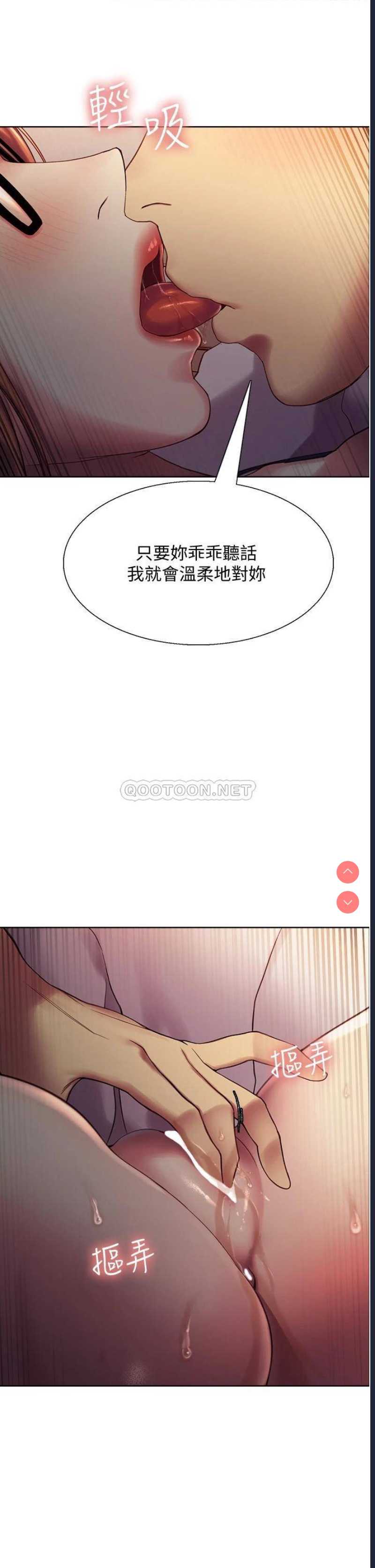 色轮眼