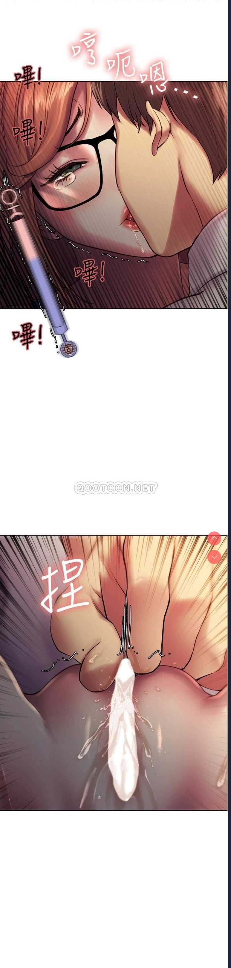 色轮眼