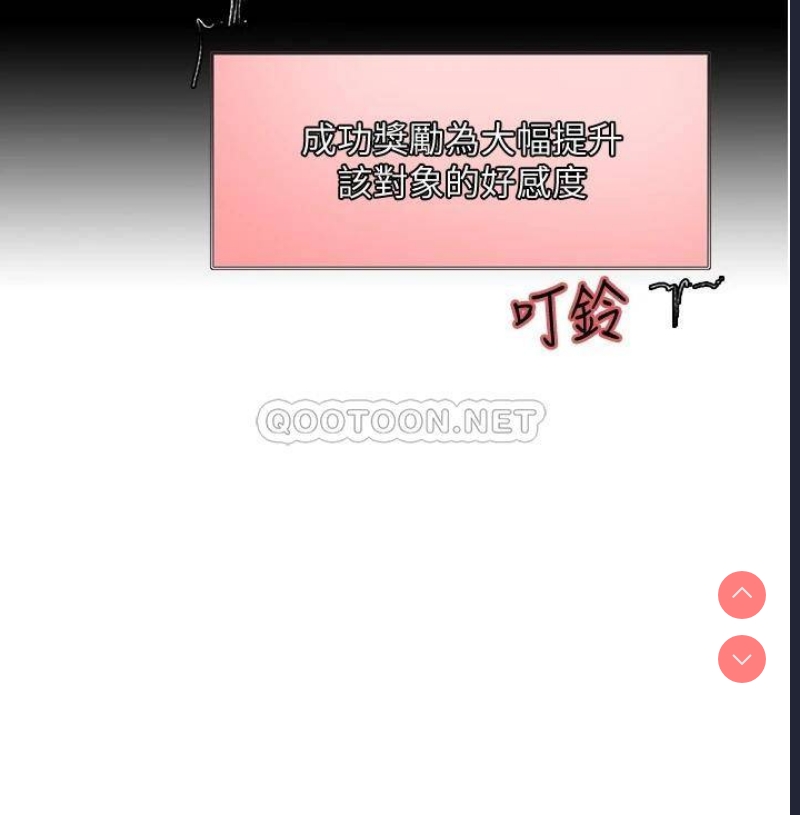 色轮眼