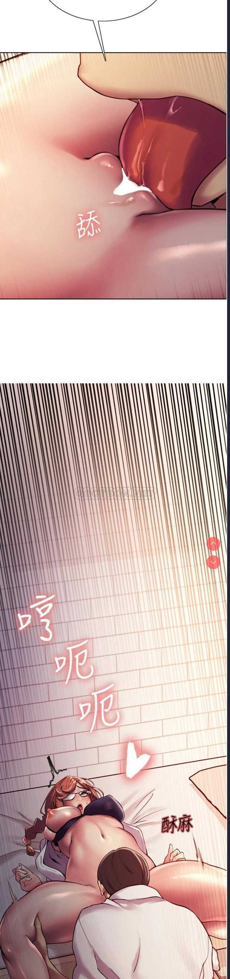 色轮眼
