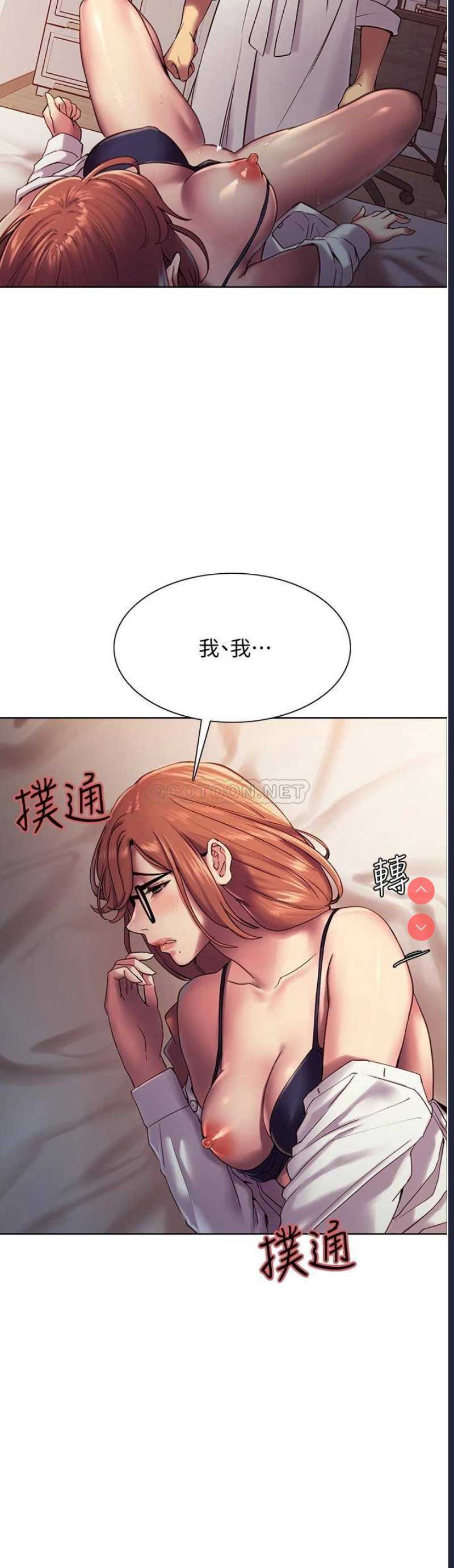 色轮眼
