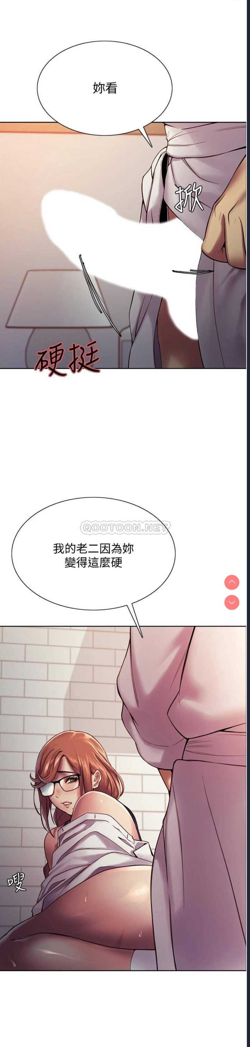 色轮眼
