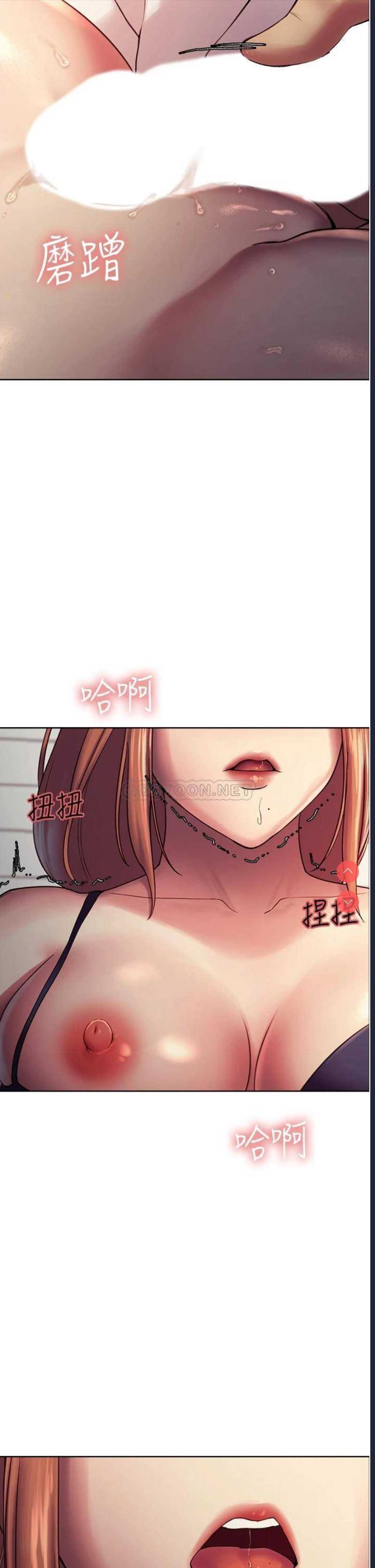 色轮眼
