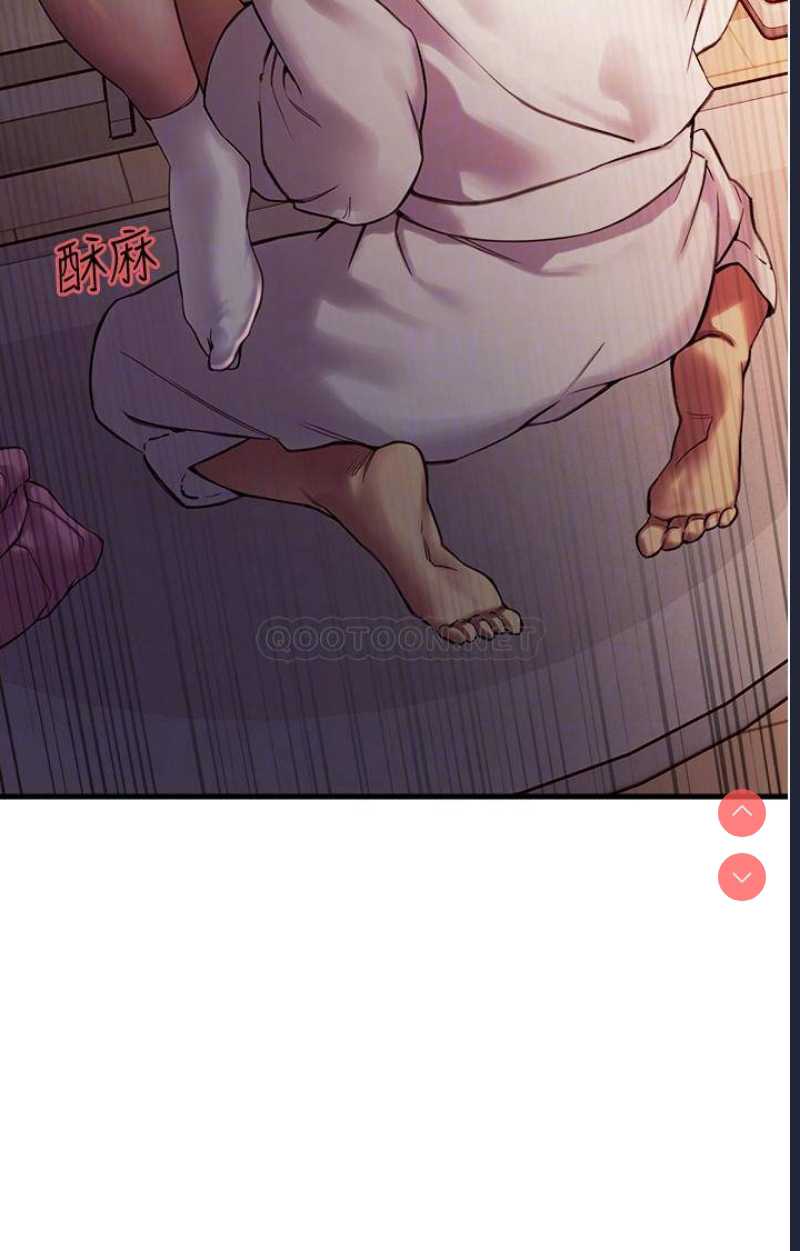 色轮眼