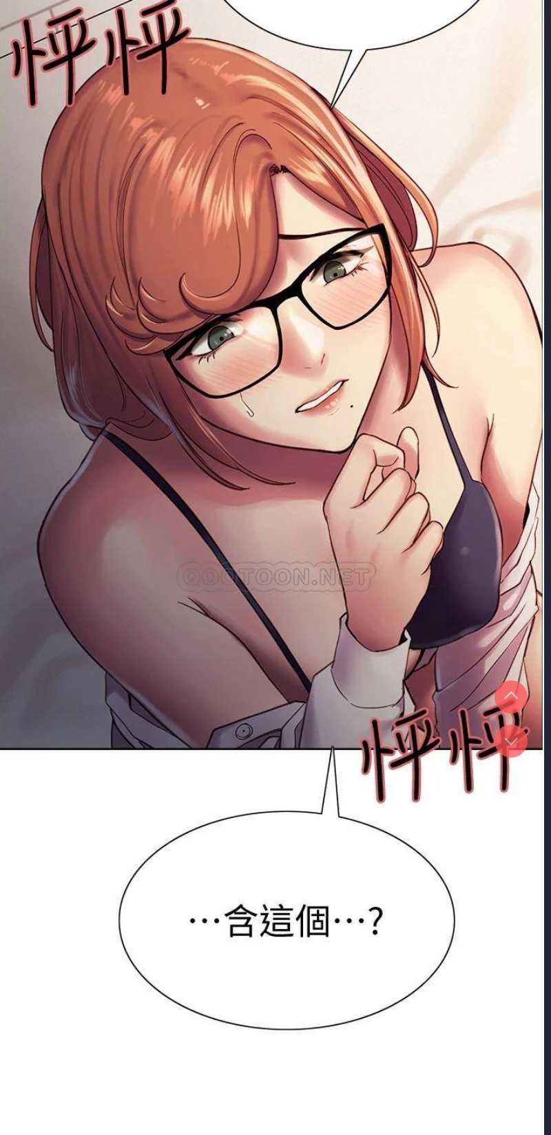 色轮眼