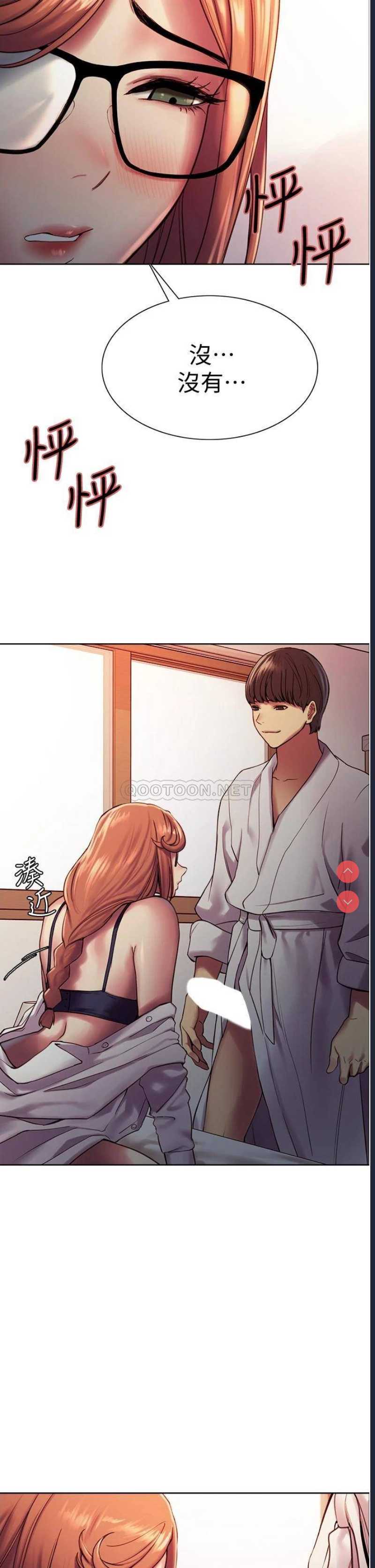 色轮眼